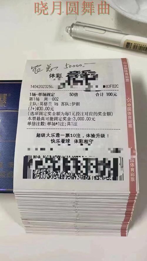 世界杯投注平台专题页面哪些信息更值得先看