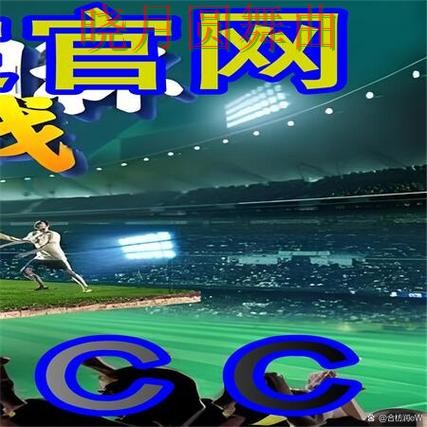 世界杯买球官网历史交锋数据有没有参考价值全攻略 世界杯买球官网历史交锋数据有没有参考价值全攻略