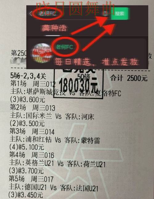 世界杯买球注册伤停信息对判断影响有多大实用指南 世界杯买球注册伤停信息对判断影响有多大实用指南