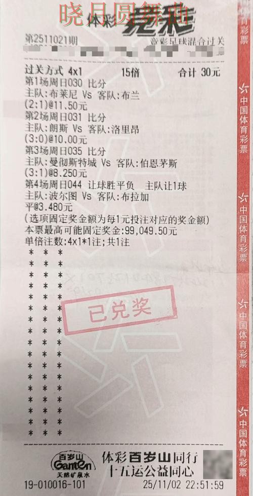 世界杯投注注册冷门比赛怎么看更准技巧总结 世界杯投注注册冷门比赛怎么看更准技巧总结