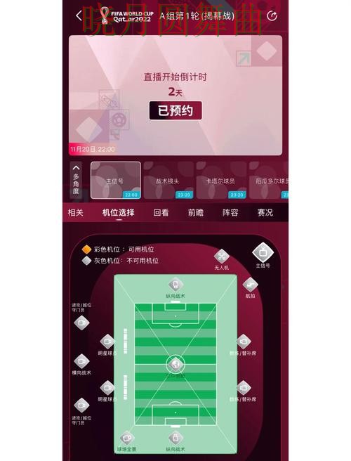 世界杯买球下载页面体验差异有哪些,新手必看 世界杯买球下载页面体验差异有哪些,新手必看