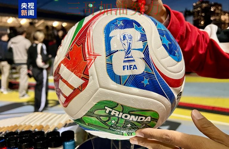 世界杯买球实测对比实录：怎么玩真实情况曝光（World Cup 2026）